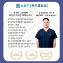 닥터스마취통증의학과의원 이미지