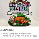의정부) 민락동 봄떡방 떡케이크 예약 후기 자식농사 떡케이크 엄마 생신 후기