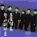 보물섬을 찾아 떠나보세 이미지