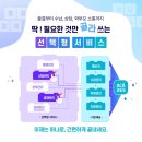 [ACA365 인터뷰] 청명한새벽 "광교 최초 관리형 독서실의 학생관리, 핵심만 심플하게!"