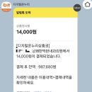 한사랑약국 이미지