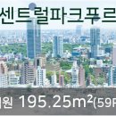 송도센트럴정신건강의학과의원