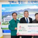 금남2리 이미지