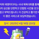 태영기획