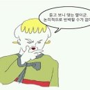 힘찬타이어 이미지