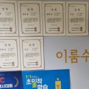 이룸수학교습소 이미지