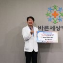 바른세상병원 이미지