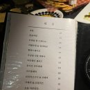 신씨네 이미지