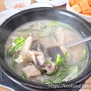 서울순대국 이미지