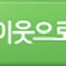 위순영농장 네이버블로그