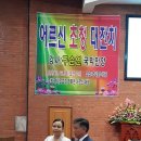영덕읍교회