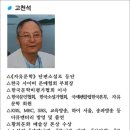 나라전자 이미지