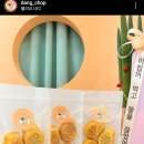 댕댕찹찹 이미지