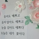 신나는 3월 이야기 이미지