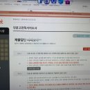 독서지도사 네이버블로그