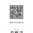 힐스테이트범계역 모비우스 앞 이미지