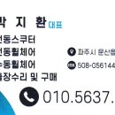 조아의료기 이미지