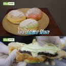 빵굽는곰 이미지