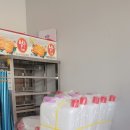 명신공구종합상사