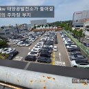 (주)디에스에너지 이미지