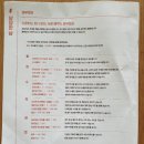 [유투공] 미술이야기 이미지