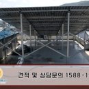 해뜨는 태양광발전소 이미지