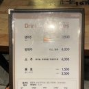 오븐마루치킨원주점