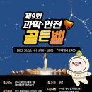 첨단과기로176번길 이미지