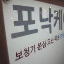 포낙보청기수원센터 네이버블로그