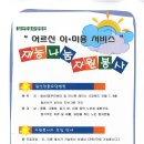 일산한울요양병원 이미지