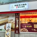 하르당대연역점 네이버블로그