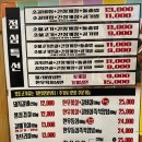 아라숯불갈비 이미지