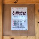 예산여행 아이랑 함께 내포보부상촌 스탬프 퀴즈투어:)