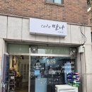 용암동 샌드위치 맛집│샐러드부터 답례품까지 가능한 cafe만나
