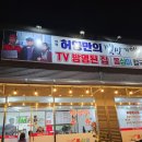 조엄로 | 원주 오크밸리 근처 맛집 또박이옹심이 칼국수 퓨전 크림옹심이 내돈내산 솔직후기