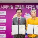 대전디자인진흥원 이미지