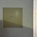 큐티살롱 | 평택 고덕 미용실 프라이빗한 늘 헤어살롱 평택고덕점 초코브라운 염색 후기