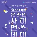 실험과학 (고) 이미지