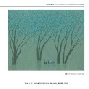 새문안로3길 이미지