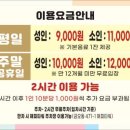 차차래빗 이미지