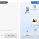 온나라전자 이미지