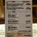 고기한상;고상 | 종로3가역 맛집! 촉촉한 함바그에 감탄 나오는 아이소(종로 데이트 맛집)