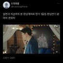 지니크네일