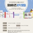 면역연구소