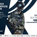방방통신 이미지