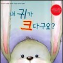 행복유치원 이미지