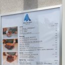 블루샥센텀 이미지