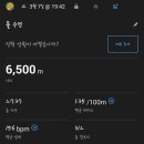 몽스포츠센터