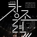 해온컴퍼니