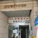 귀품찬수유직영점 이미지
